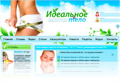 отзывы о гречневой диете