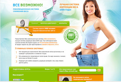 диеты яичные